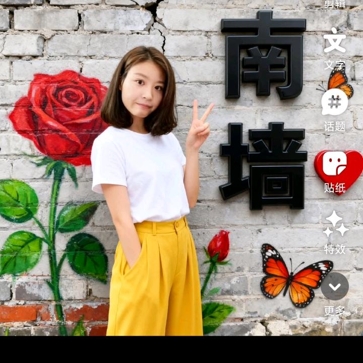 盼