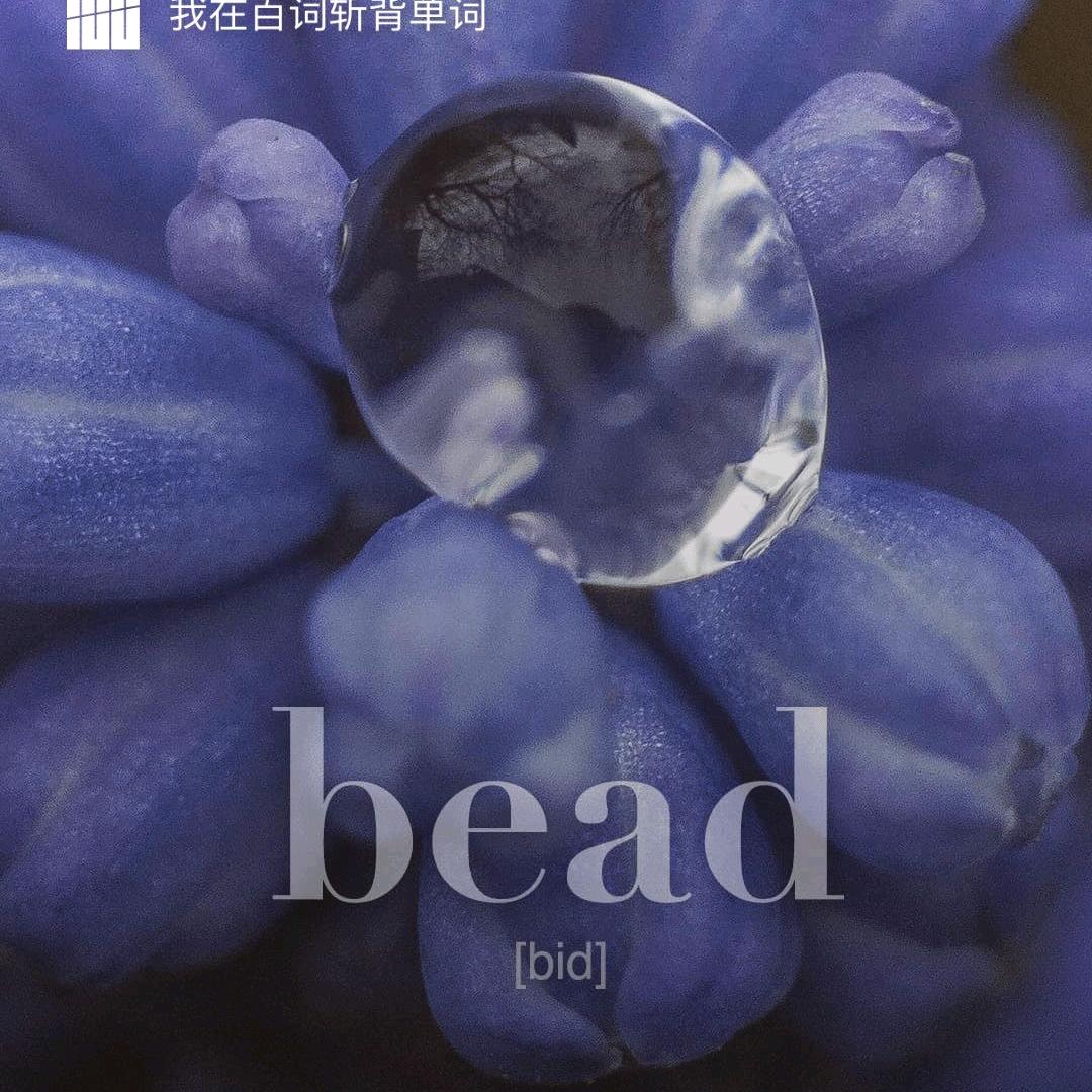 顺心