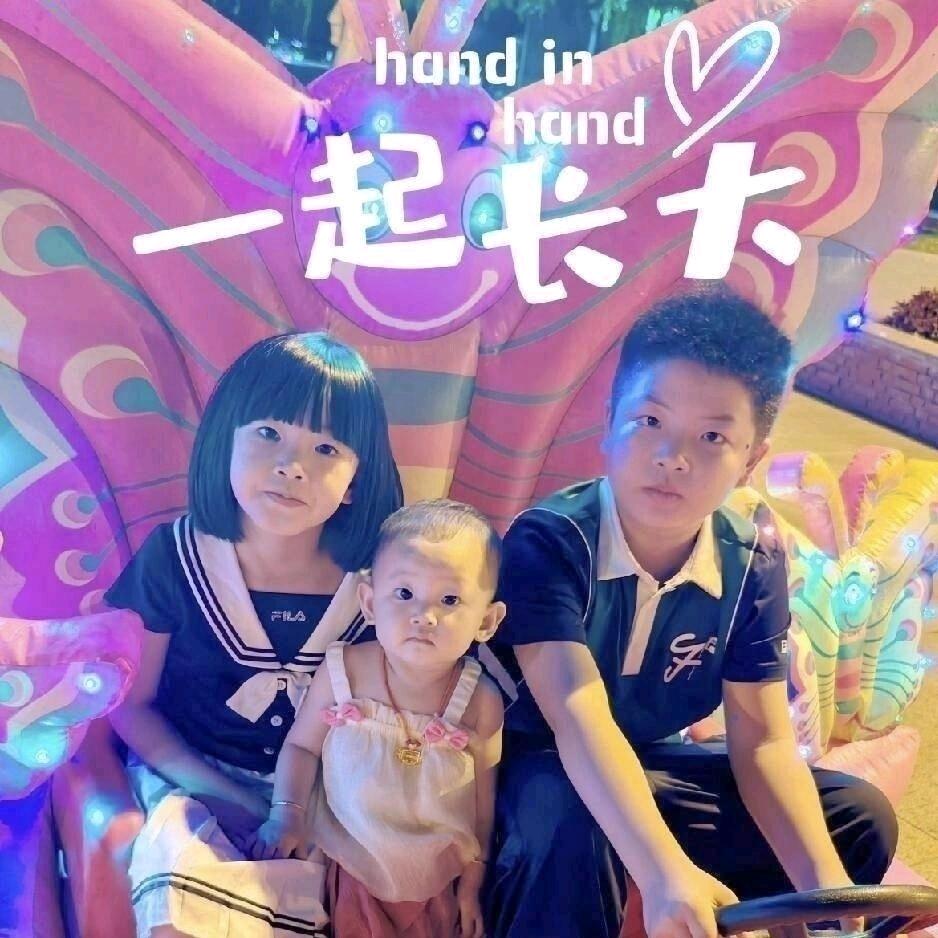 三小只的暖阳☀️