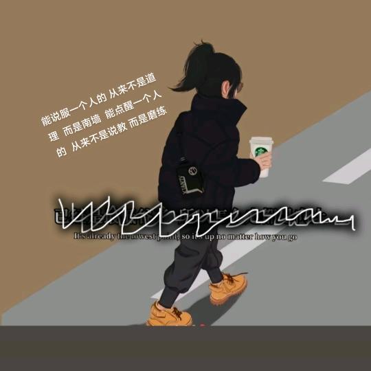 微笑