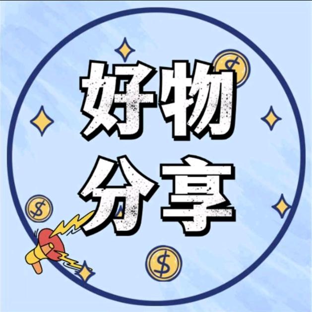 摸鱼补给站