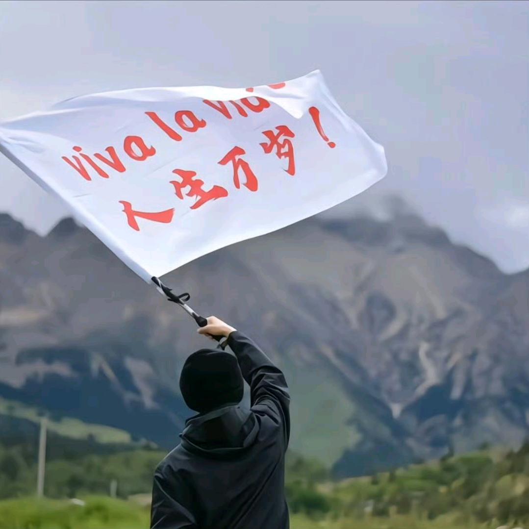 眰恦