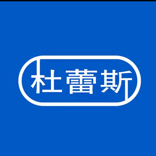 小孩咯屁王