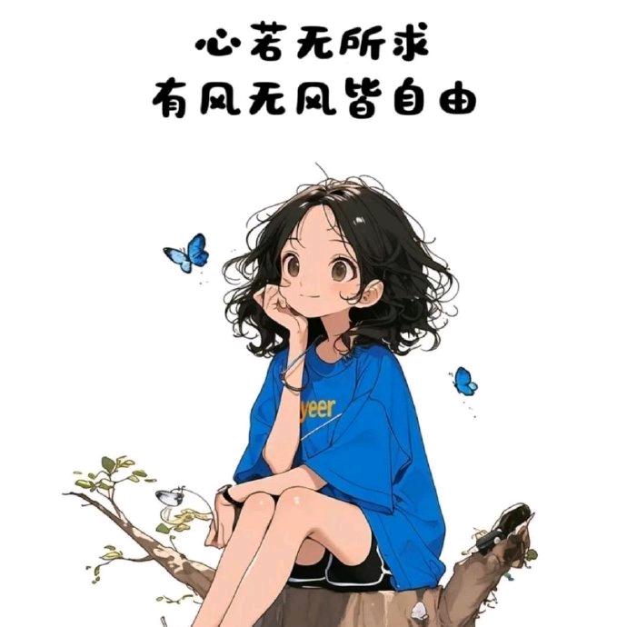 米粒儿～
