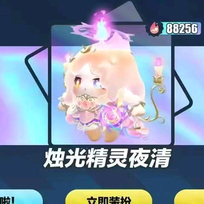 ✨✨迷你世界✨✨蛋仔派对✨✨轩轩