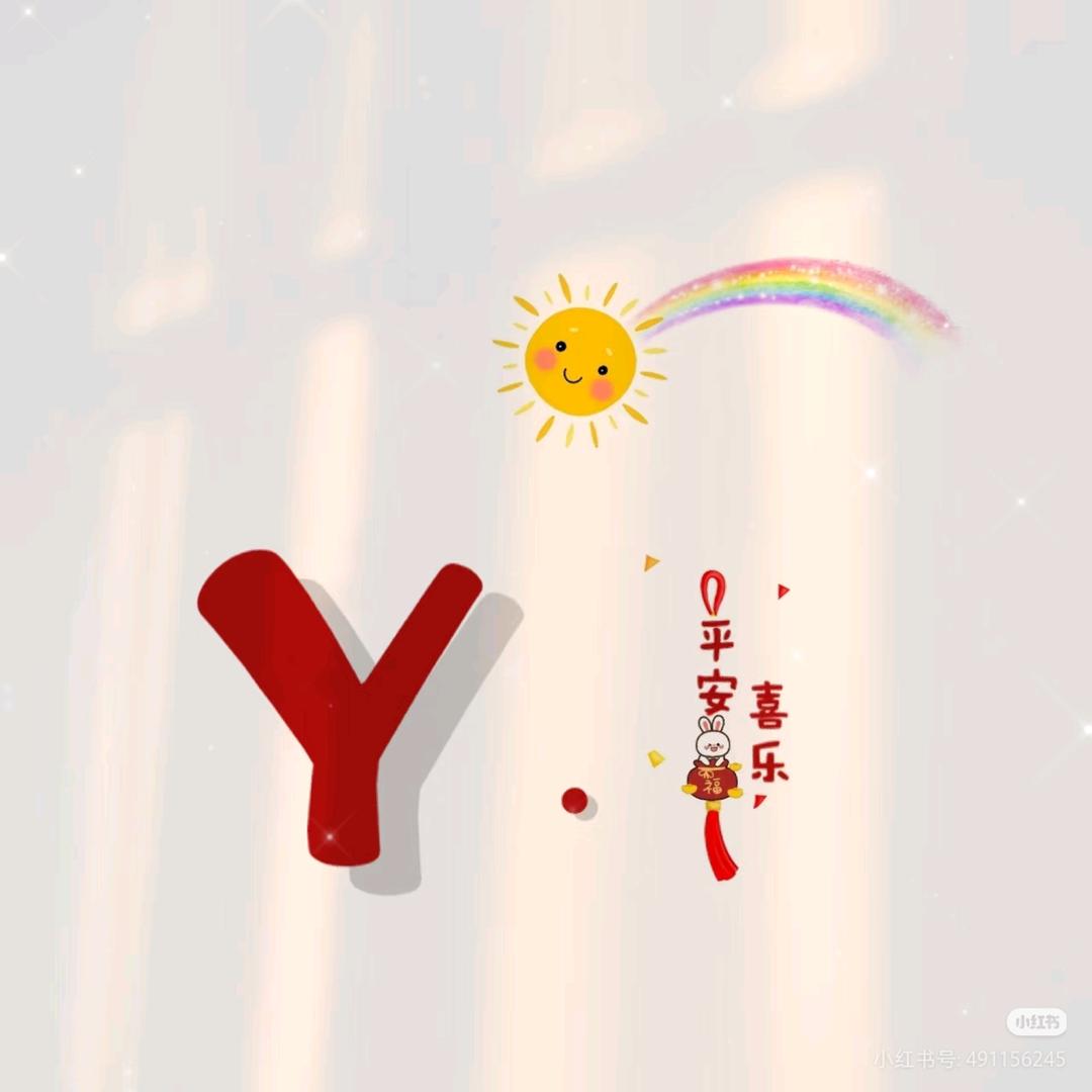 冰