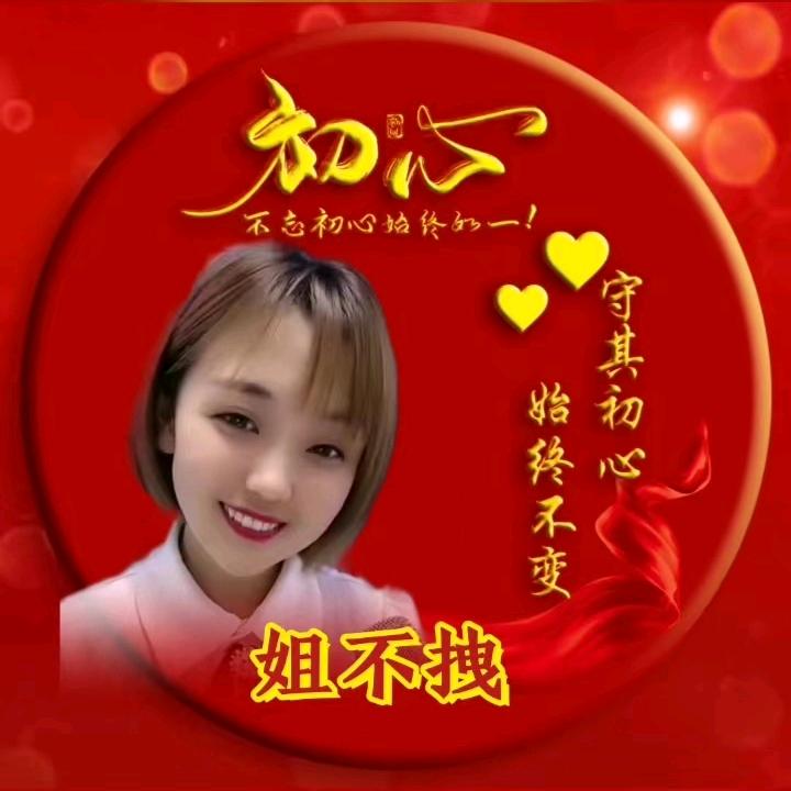 太阳✨