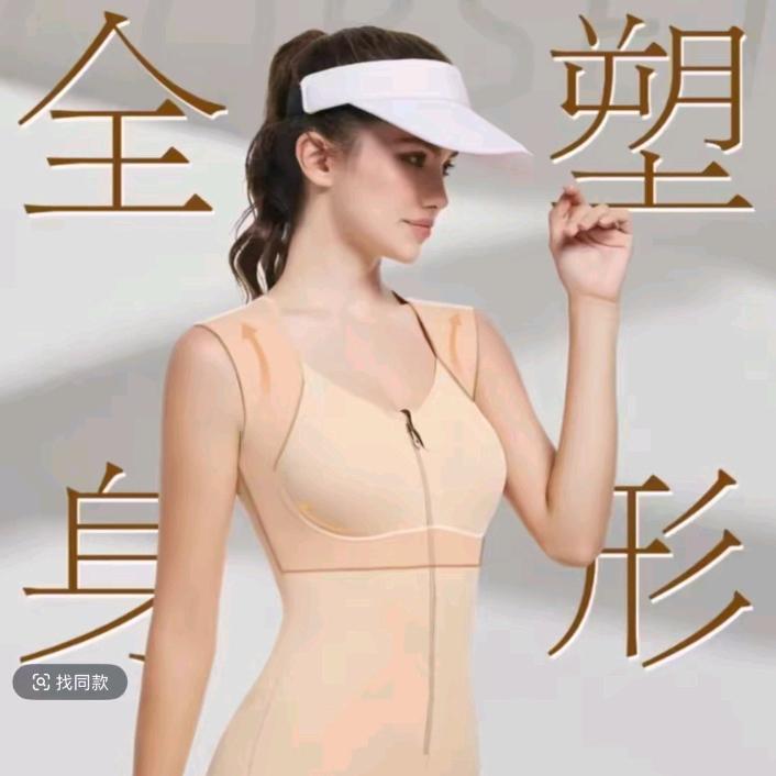 丽人圈高端塑身管理号