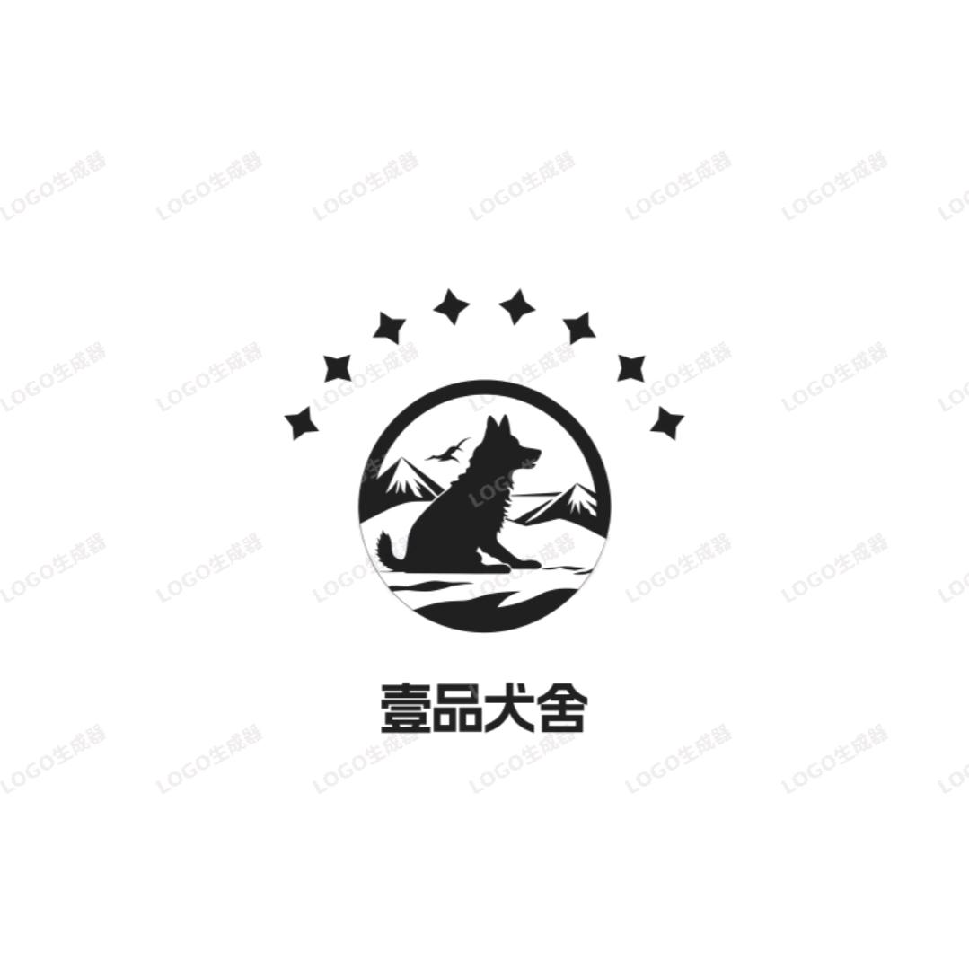 壹品犬舍