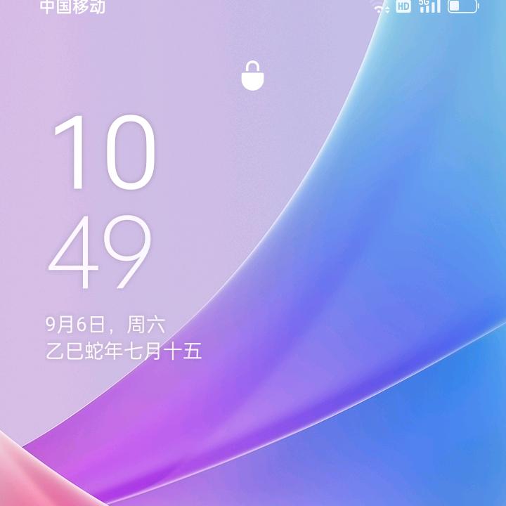 天天快乐