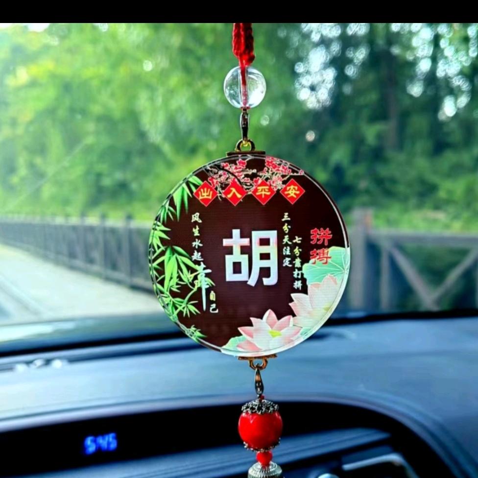 胡风唤雨