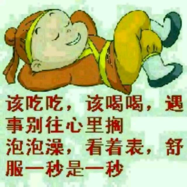 一醉解千愁