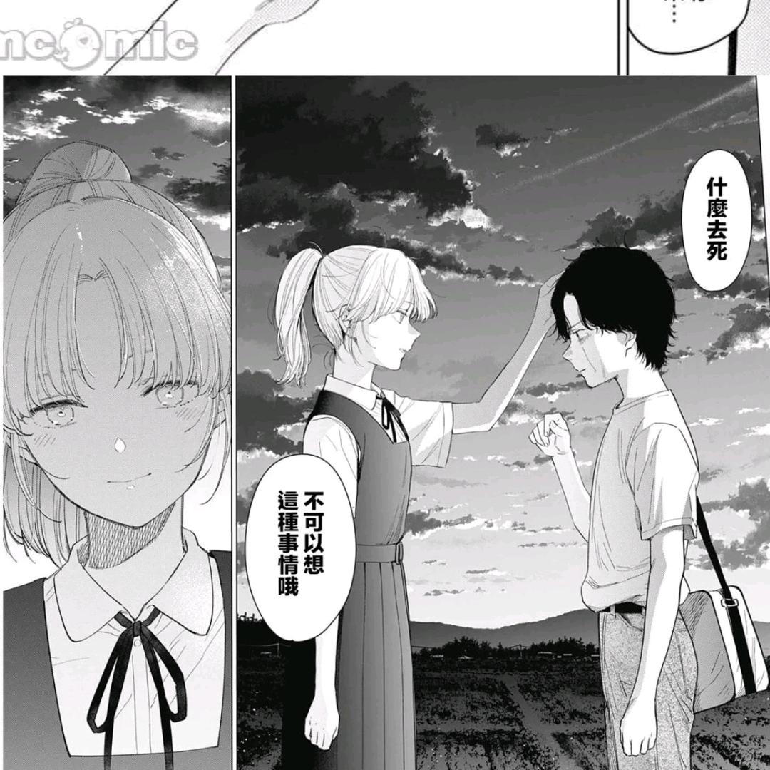 清晏