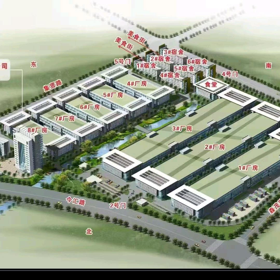 温州中瓯汇控股有限公司