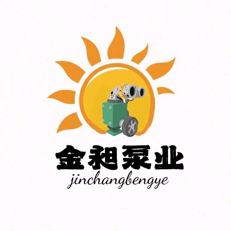 嘉祥县金昶机械销售中心