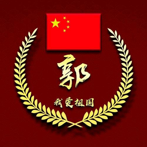 顺发聚福