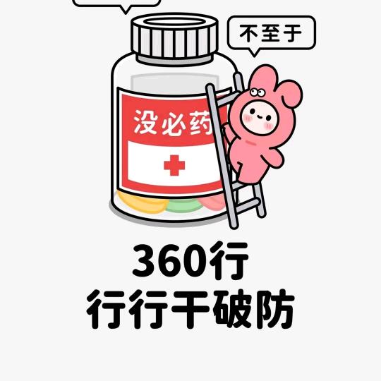 黄务之光