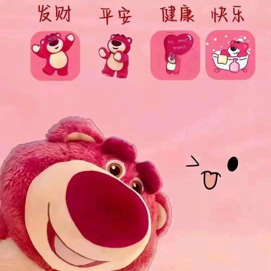 陈暖阳光💫