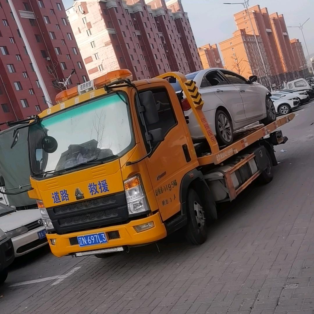 凌源市兵拖车 （道路救援）