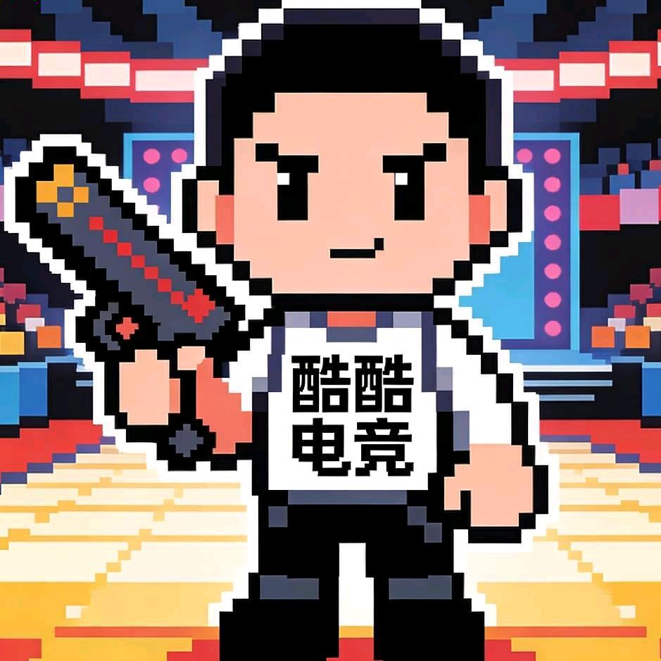 酷酷电竞（三角洲行动）