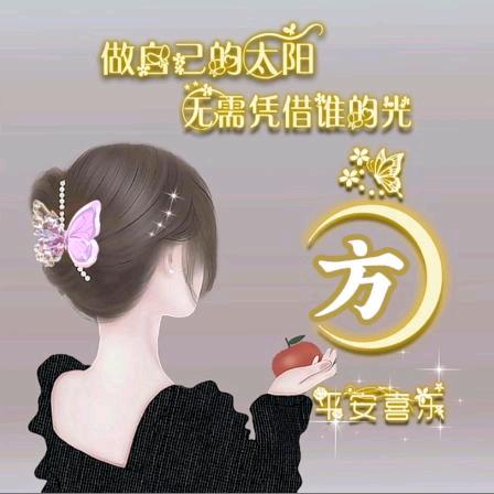 不会甜言蜜语