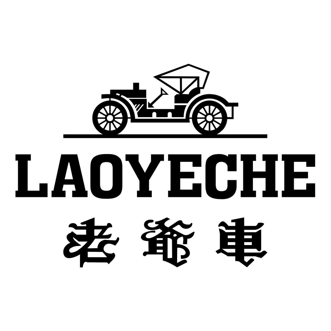 老爷车港品男装