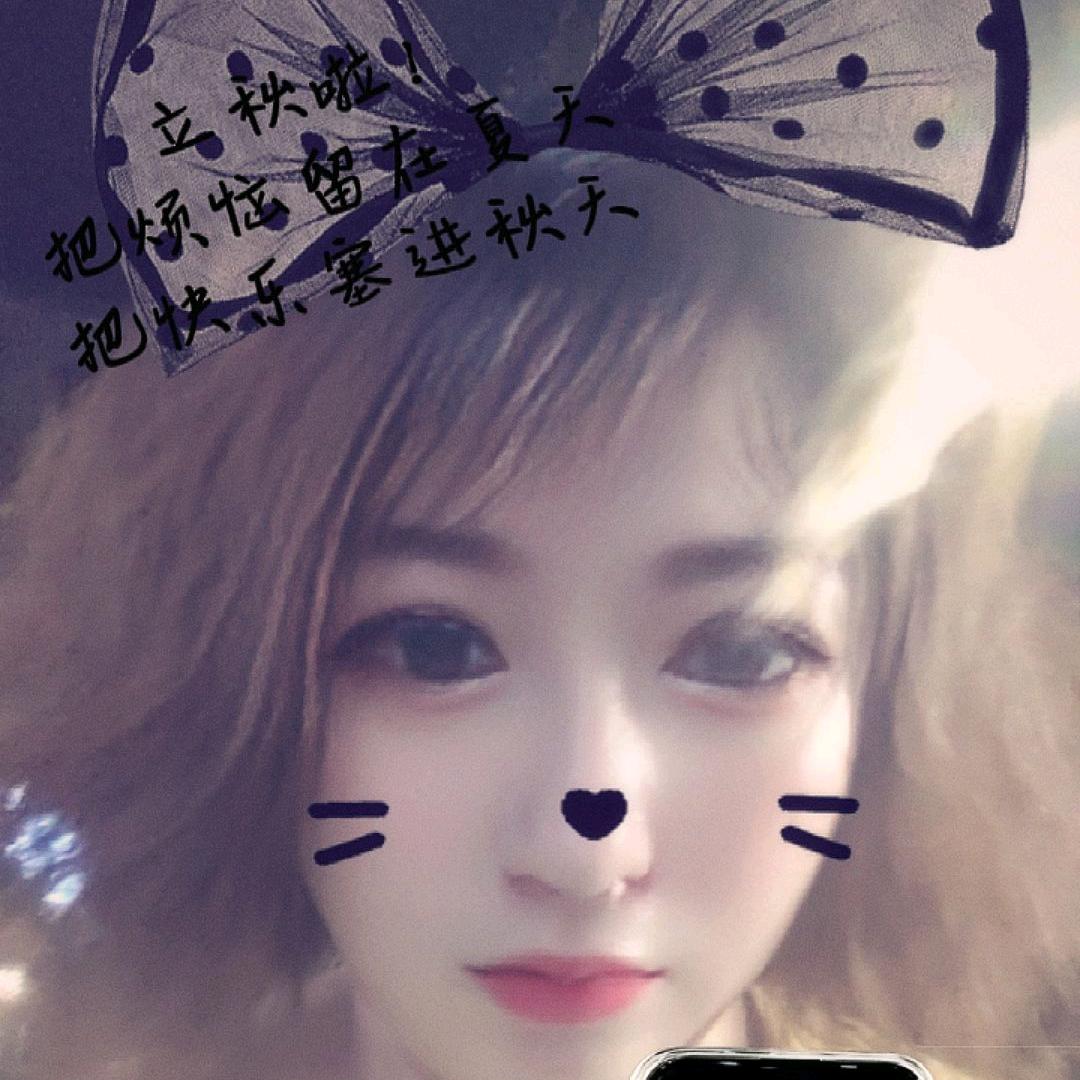彩儿