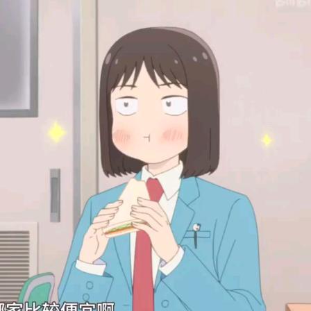 在下黄十三