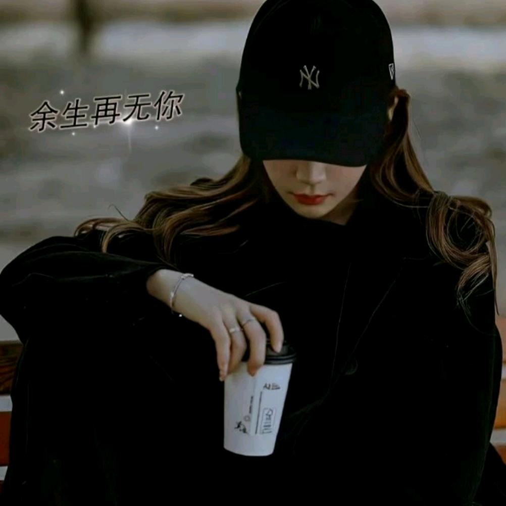 ღ᭄ꦿ儍丫头ɞ꧔ღ᭄ꦿ