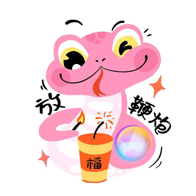 茗翠轩