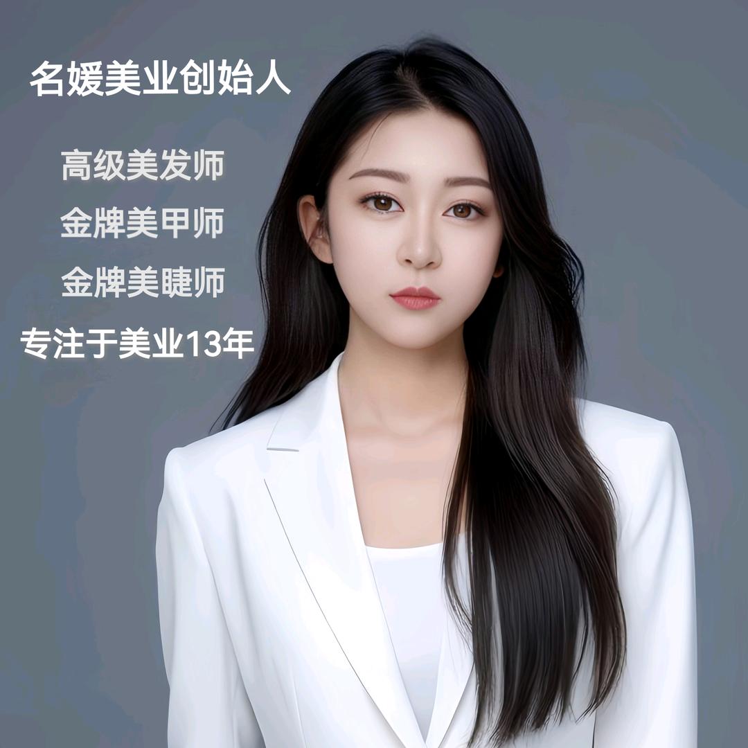 然然੭  ੭ﾞ೨  ୭  ᓗ   ᓄ