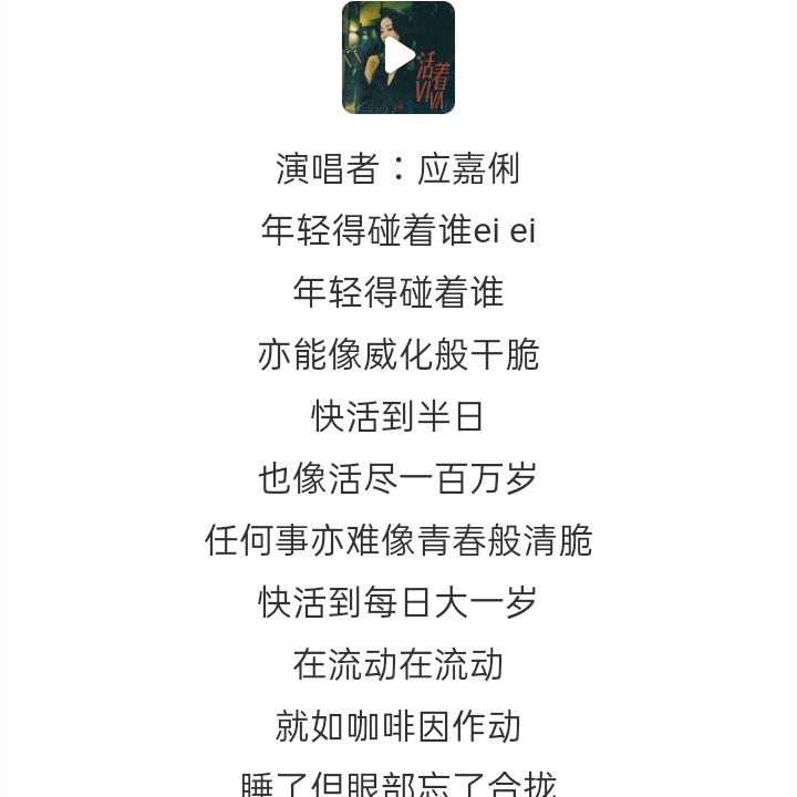 淑婷歌曲文案馆♥😊🌹关注