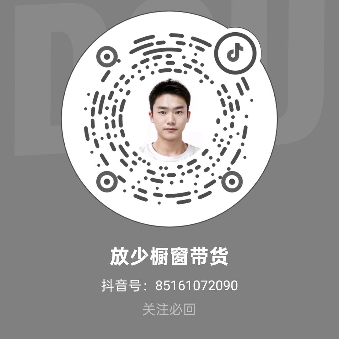 放少爱购物
