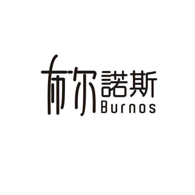 泉芳乳业企业店