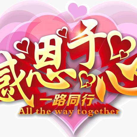 💞༊꧔ꦿ莱阳梨乡骑士꫞꧂💞