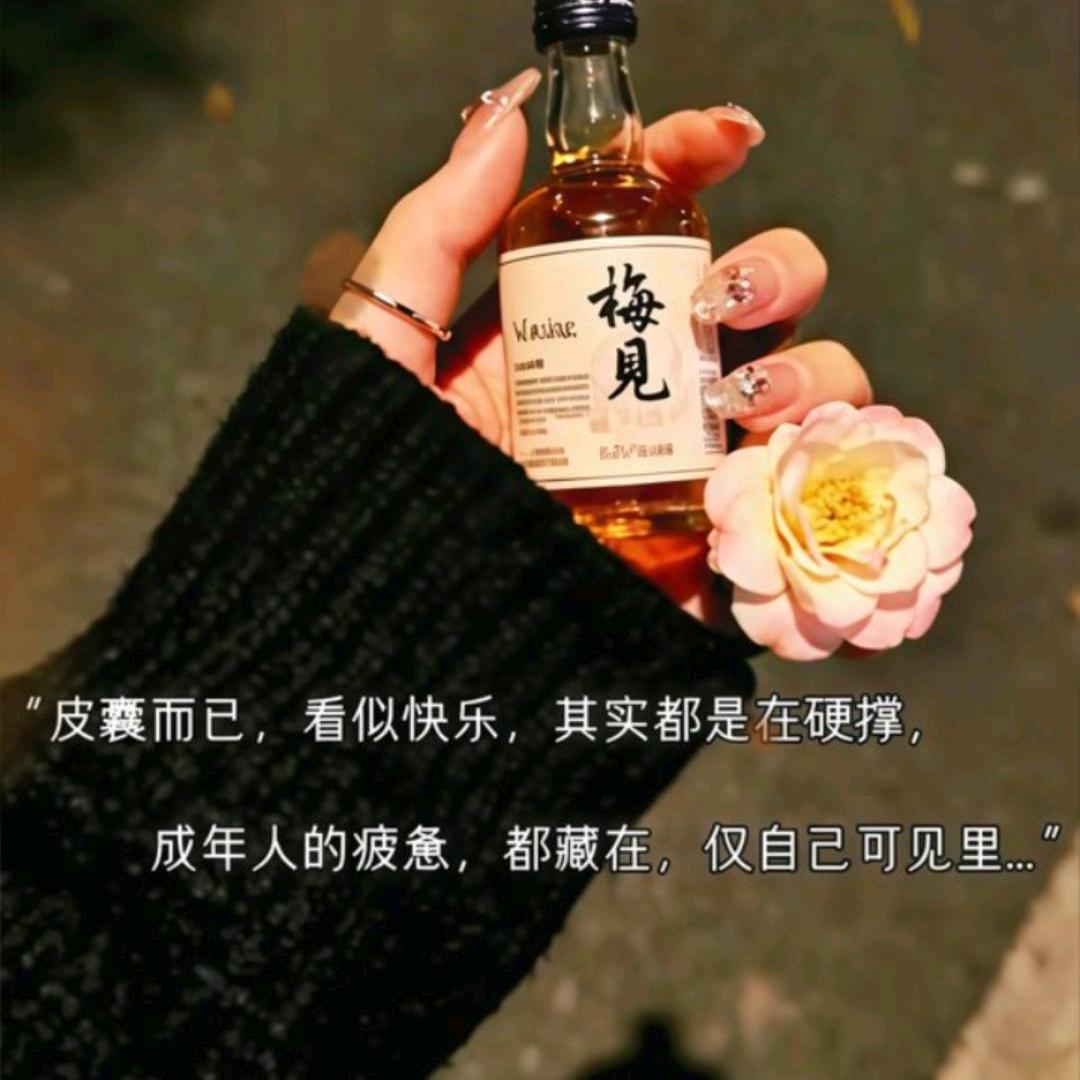 🌈❄️一切安好⚡️🔥