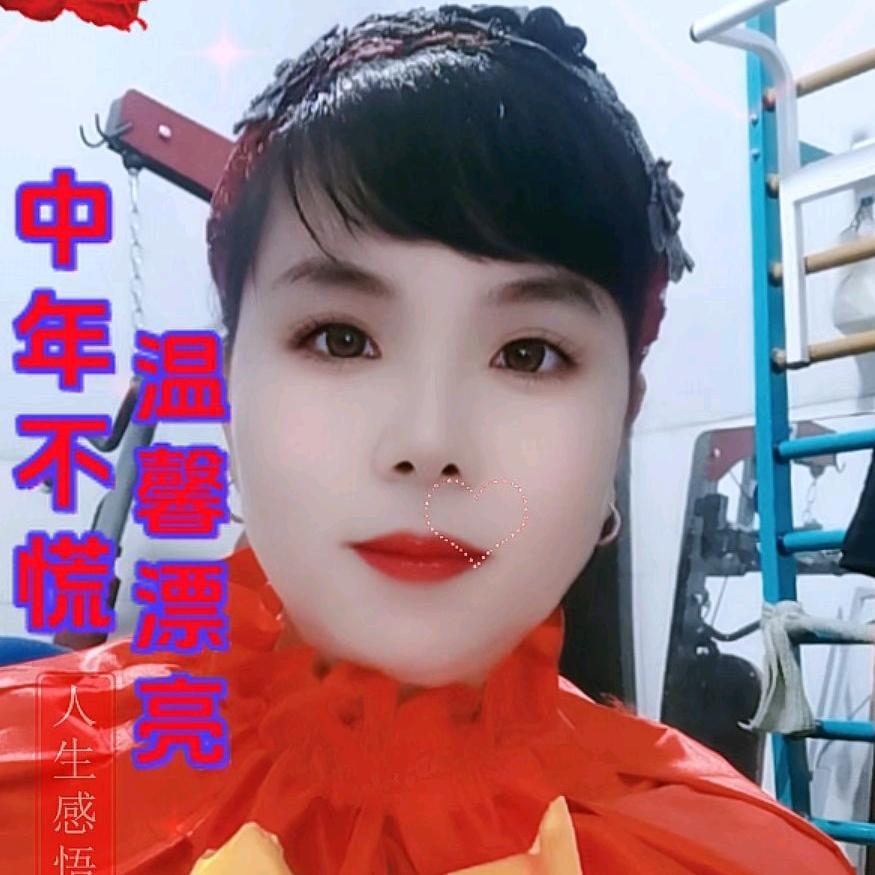 丁淑皊（上午10点10分开播）