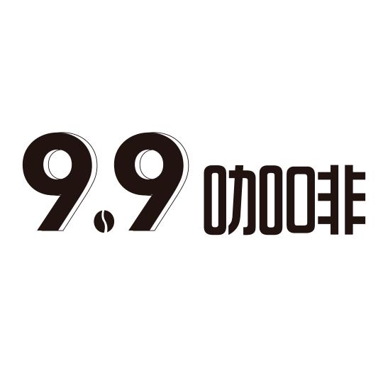 9.9COFFEE&TEA（富康）官方号
