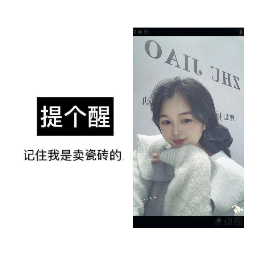 藤县陶瓷搬砖的老啊姨