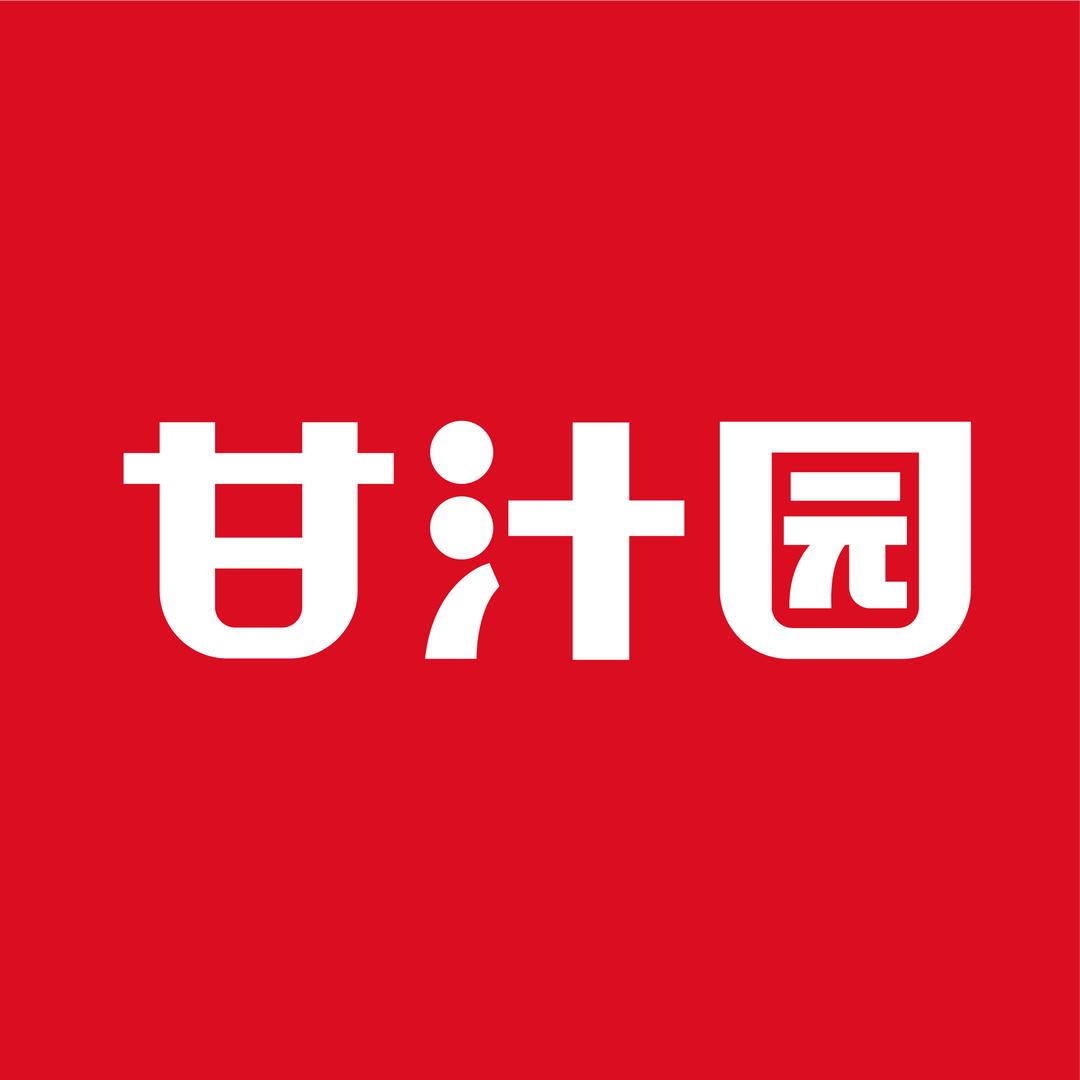 甘汁园官方旗舰店