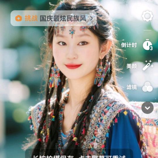 乐得自在
