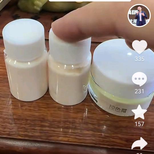 广州问题肌源头工厂璐璐