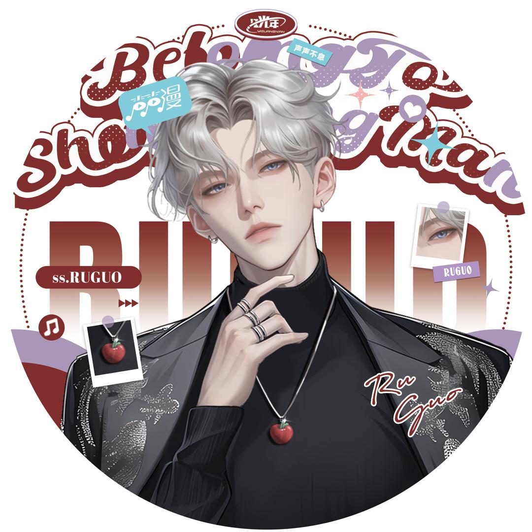 ss.如果🍎⁵¹¹