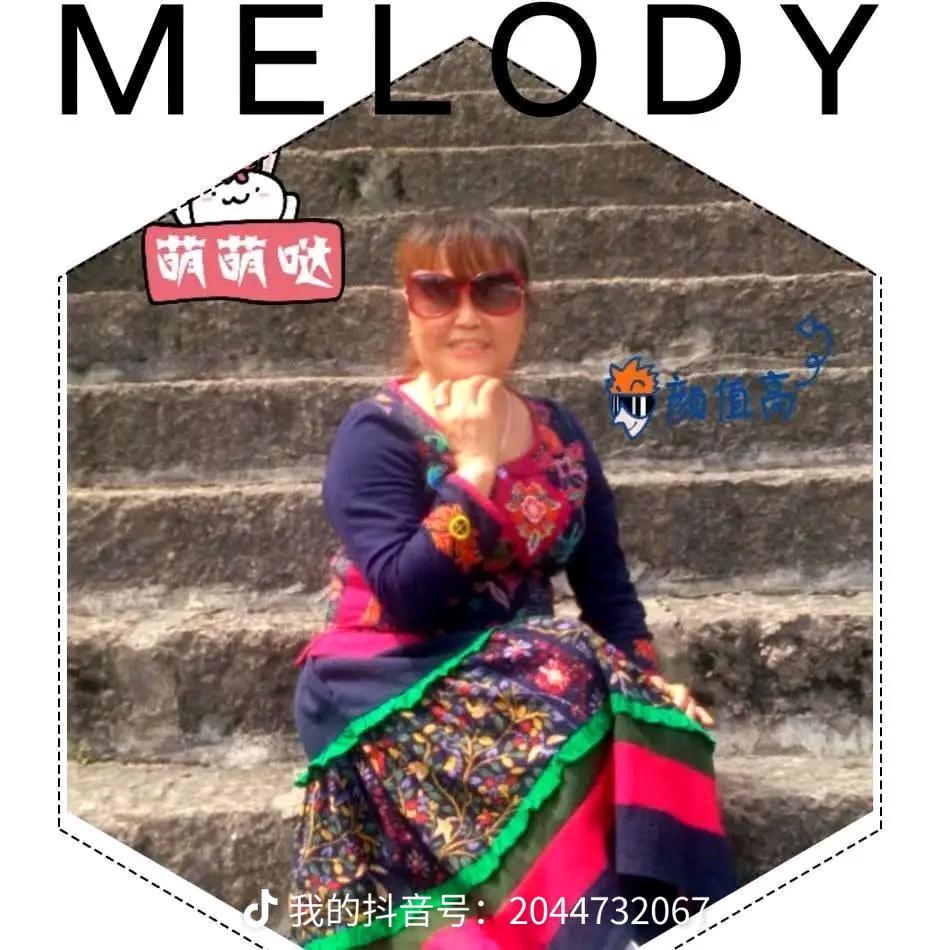 花开花落红红姐