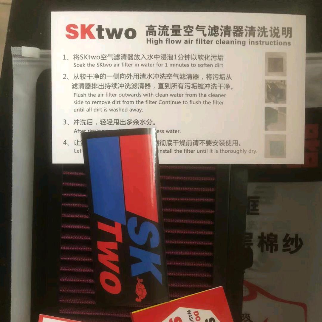 浩然汽配