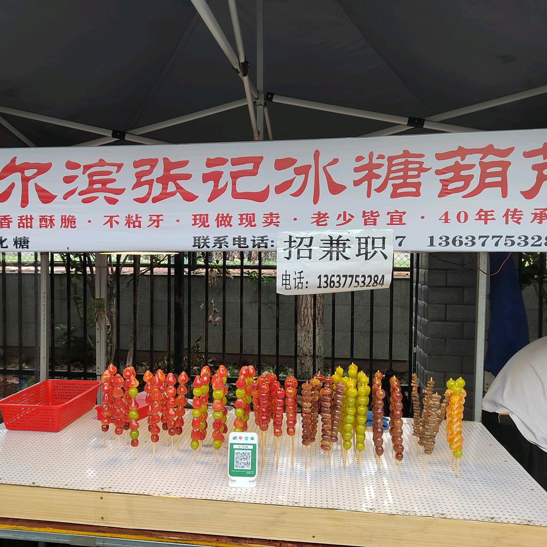 梅子短剧