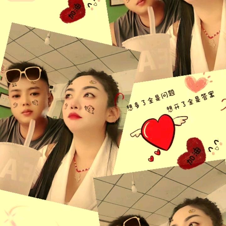 三妺