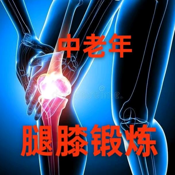 小慧颈肩腰腿膝养护