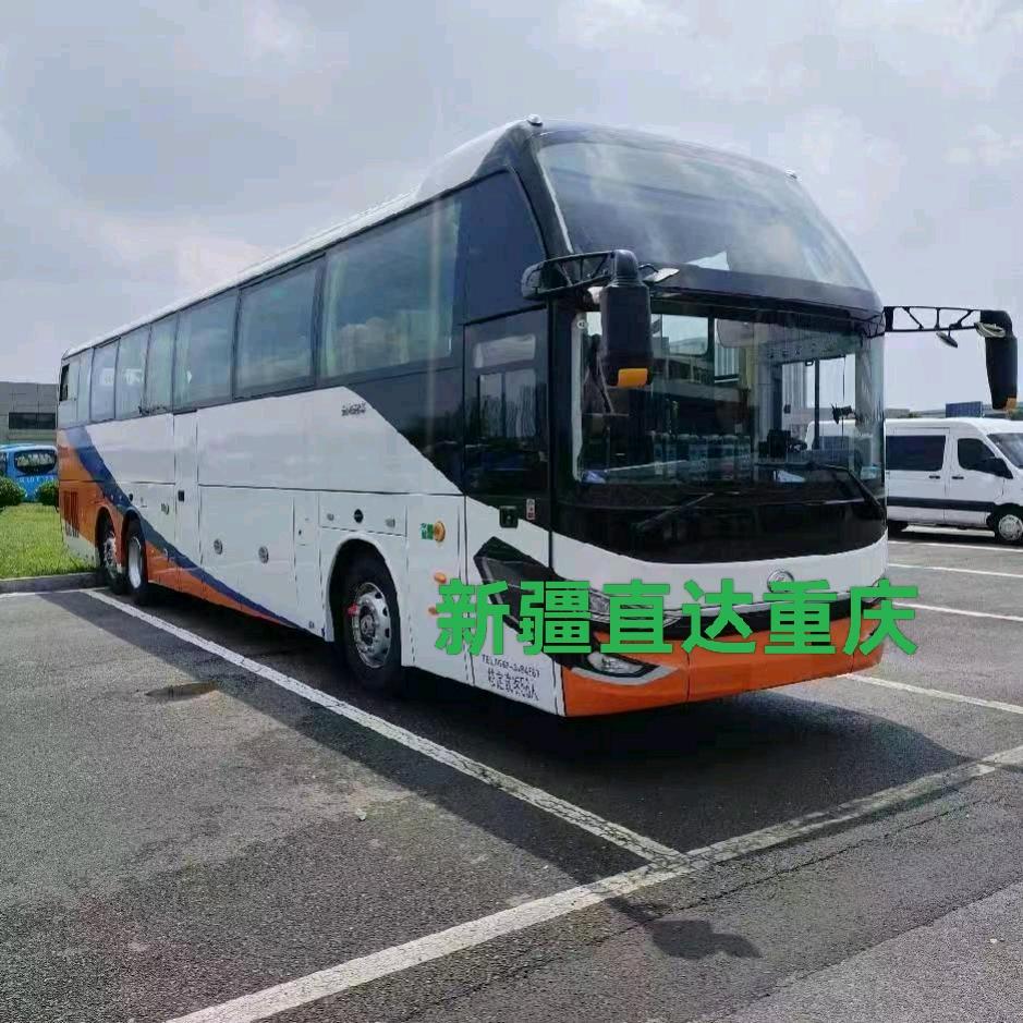 新疆直达重庆，阿布哥