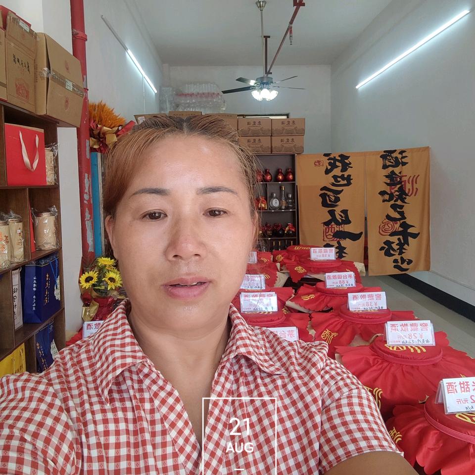 怀化卖湘泉散酒的李姐